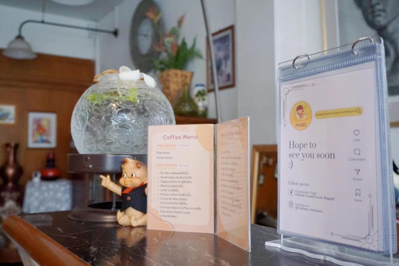 Manee Guesthouse And Record บ้านมานี チエンマイ エクステリア 写真